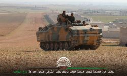 الجيش الحر يواصل توغله في مركز مدينة الباب، ويقترب من تحريرها بالكامل