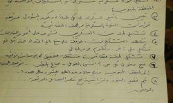 النصرة وشام الرسول يتوصلان لاتفاق في جنوب دمشق