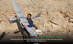 إسقاط طائرة استطلاع روسية بريف حماة الشمالي