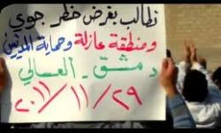 أخبار يوم الثلاثاء 29-11-2011م