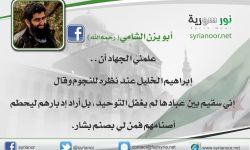 من لي بصنم بشار؟!