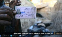 كمين محكم للثوار يحصد أرواح 13 عنصراً للنظام في ريف دمشق