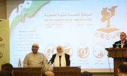 معظم الفصائل والقوى الثورية توقع على 