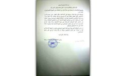 المحكمة الشرعية بحلب تصدر بياناً يكشف ملابسات الاقتتال مع 