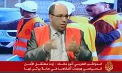 شهادة أنور مالك على جرائم النظام السوري ـ مترجم فرنسي