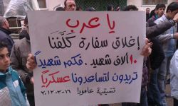 أخبار يوم الجمعة 16-3-2012م (جمعة التدخل العسكري الفوري):