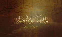  الاهتمام بصغائر الأمور في الهدي النبوي