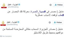 السوريون يتهمون الجزيرة بالانحياز للنصرة، والجزيرة تصدر بياناً توضيحياً