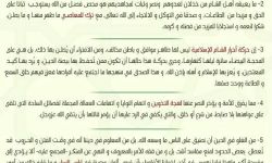 الثورة السورية بين تهديد العدو بسلاحه النووي وتهديد القريب بالغلو في الدين والتخوين