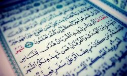 معنى آخر لتلاوة القرآن في رمضان